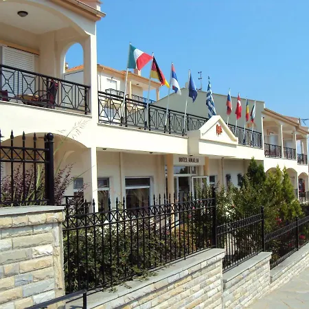 Amalia 3* PalaiónTsiflíkion