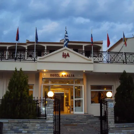 Amalia Hotel apartamentowy